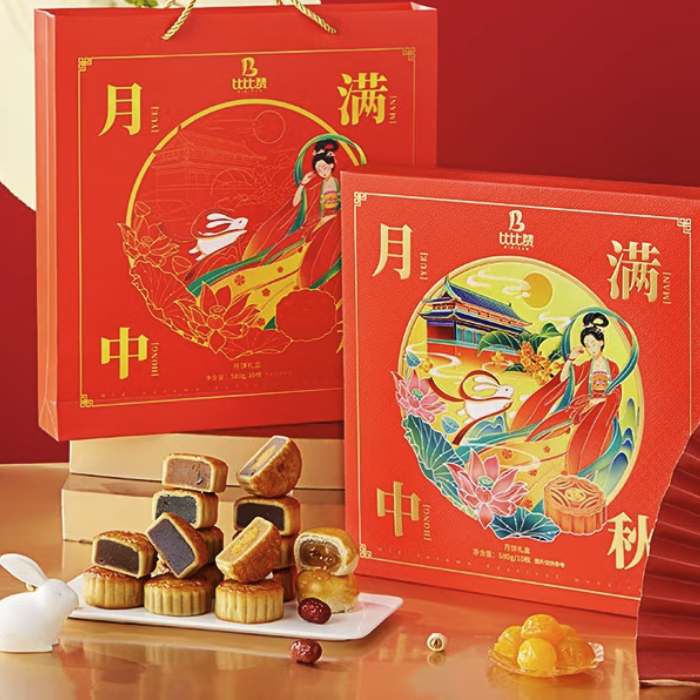 bi bi zan 比比赞 月满中秋 广式月饼 10饼8味包装礼盒产品包装创意设计欣赏(图5)