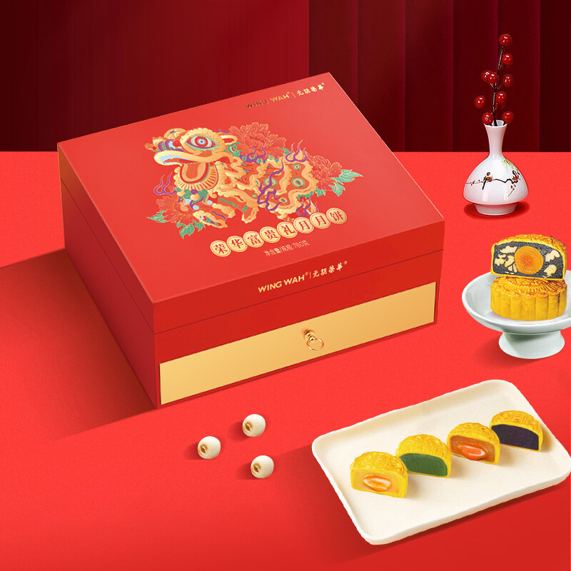 WING WAH 元朗荣华 荣华富贵礼月 广式月饼 10饼5味 780g 礼盒装包装礼盒产品包装创意设计欣赏(图3)