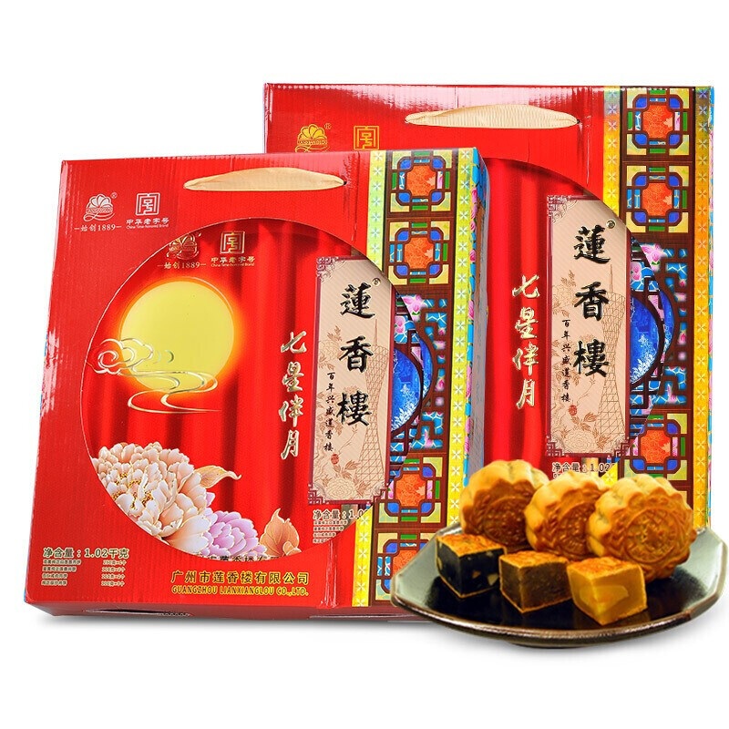 莲香楼 七星伴月 广式月饼 8饼4味 1.02kg 礼盒装包装礼盒产品包装创意设计欣赏(图2)