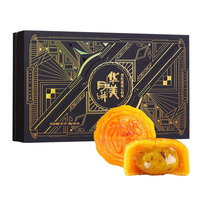 Huamei 华美 黑松露流心奶黄广式月饼 400g 礼盒装包装礼盒产品包装创意设计欣赏(图2)