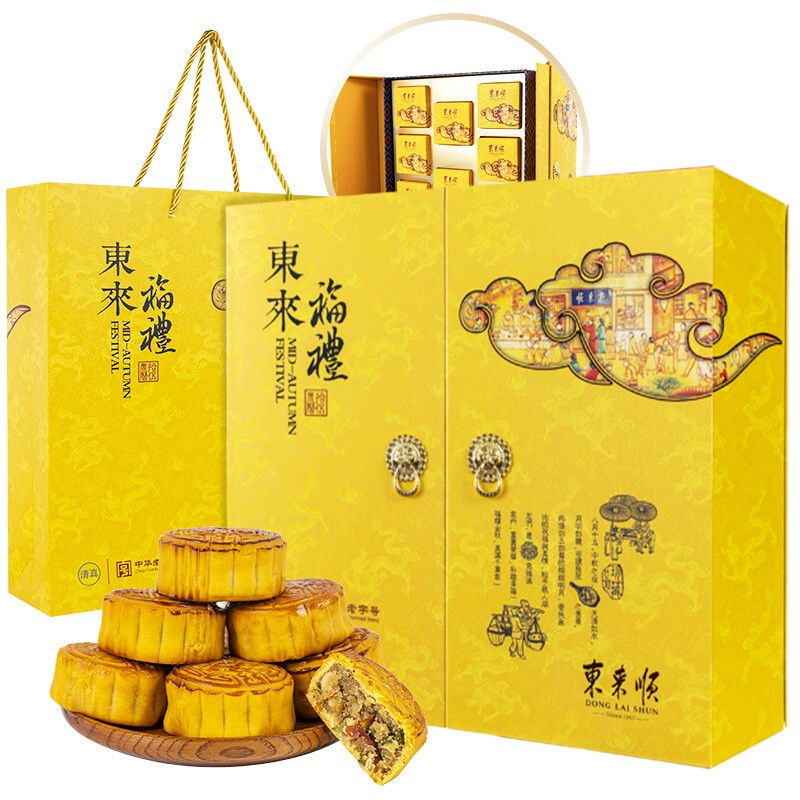 东来顺 东来福礼 京式月饼礼盒 8饼6味 640g
