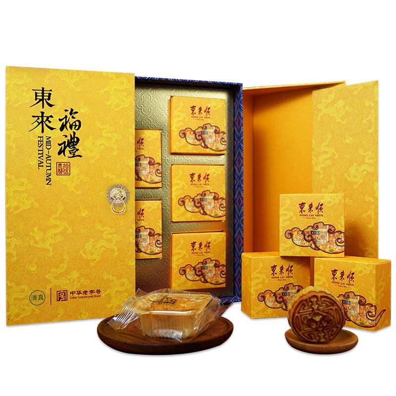 东来顺 东来福礼 京式月饼礼盒 8饼6味 640g