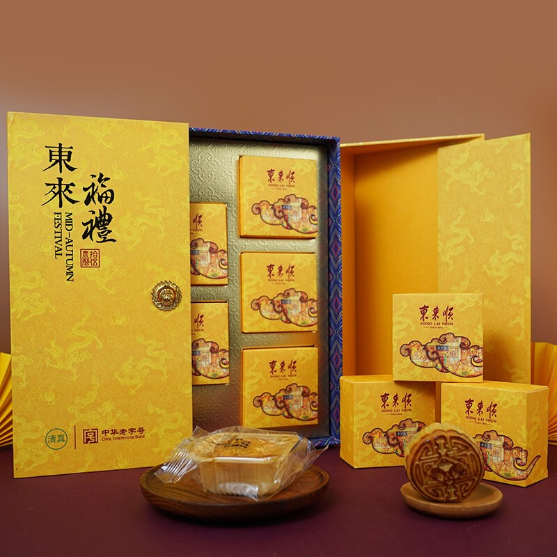 东来顺 东来福礼 京式月饼礼盒 8饼6味 640g