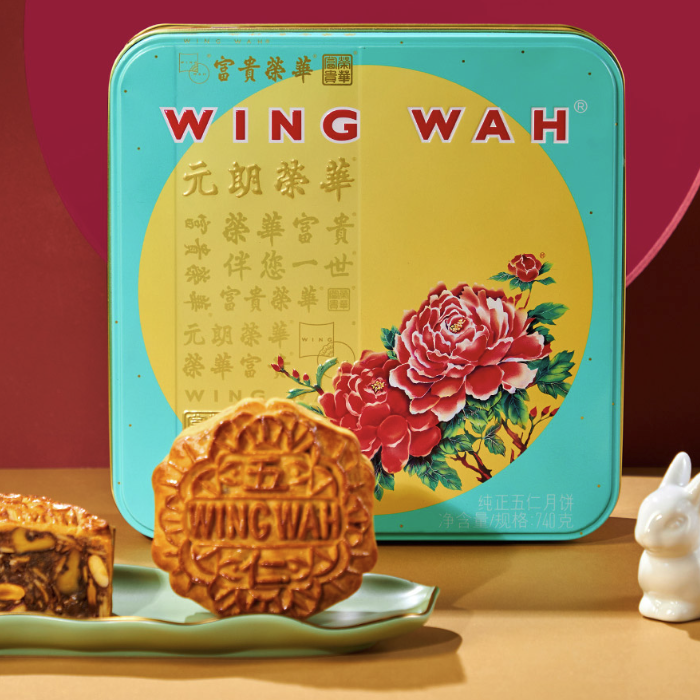WING WAH 元朗荣华 纯正五仁广式月饼 740g 礼盒装包装礼盒产品包装创意设计欣赏(图5)