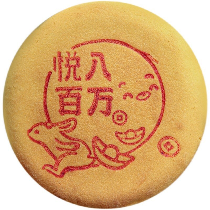 悦入百万 闽南大悦饼 香芋蛋黄肉松 广式月饼 礼盒装包装礼盒产品包装创意设计欣赏(图1)