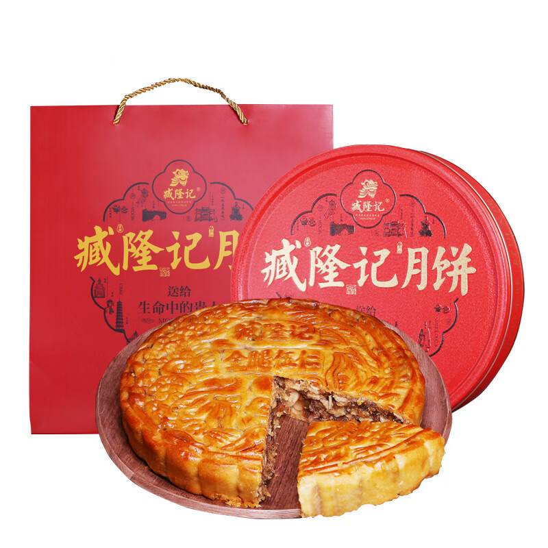 臧隆记 金腿伍仁广式大月饼 2kg 礼盒装包装礼盒产品包装创意设计欣赏(图1)