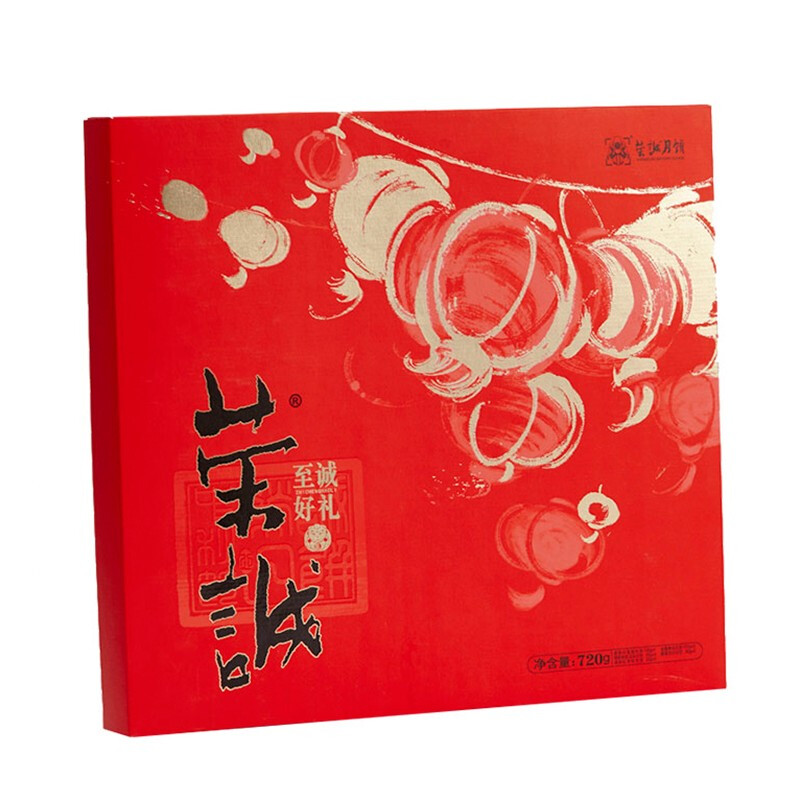荣誠月饼 至诚好礼 广式月饼 11饼5味 720g 礼盒装包装礼盒产品包装创意设计欣赏(图1)