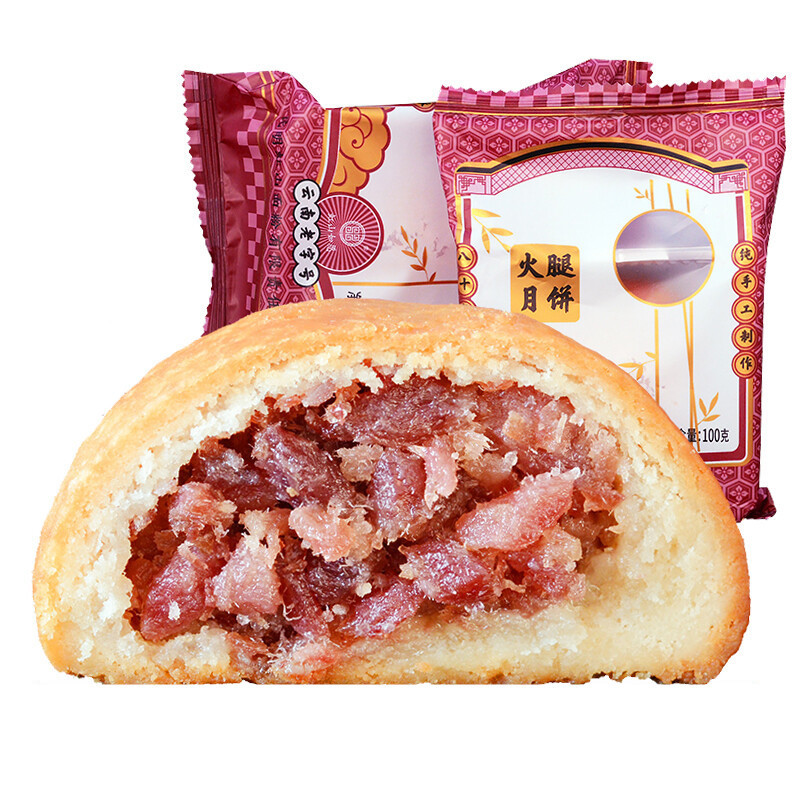 虹山如愿 火腿滇式月饼 100g*10袋包装礼盒产品包装创意设计欣赏(图1)