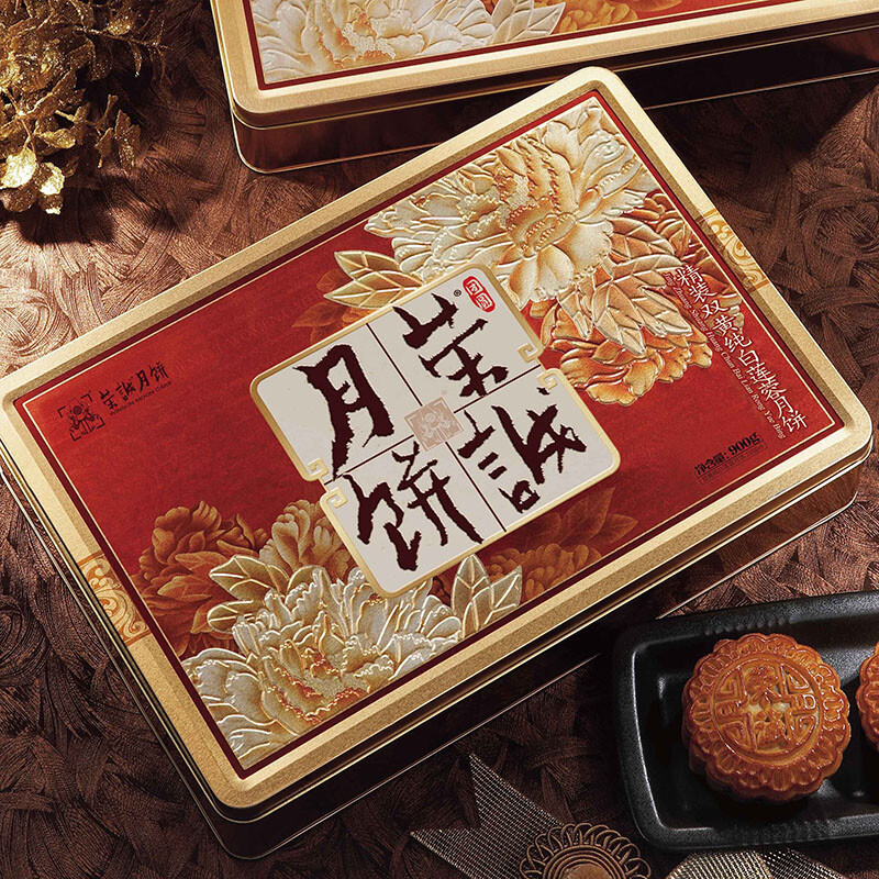 荣誠月饼 精装双黄纯莲蓉广式月饼 900g 礼盒装包装礼盒产品包装创意设计欣赏(图2)