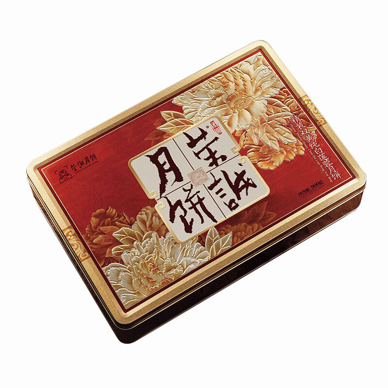 荣誠月饼 精装双黄纯莲蓉广式月饼 900g 礼盒装包装礼盒产品包装创意设计欣赏(图1)