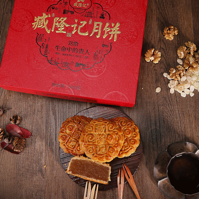 臧隆记 哈密瓜广式月饼 500g 礼盒装包装礼盒产品包装创意设计欣赏(图3)