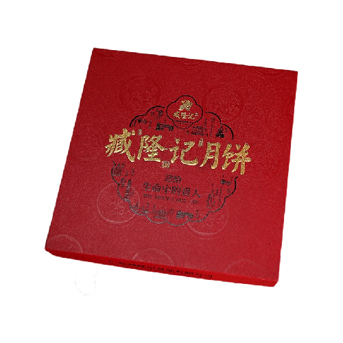 臧隆记 哈密瓜广式月饼 500g 礼盒装包装礼盒产品包装创意设计欣赏(图1)