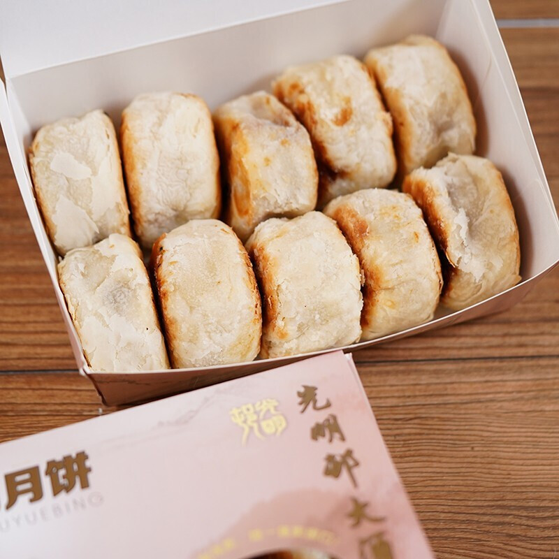 光明邨 鲜肉苏式月饼 5个包装礼盒产品包装创意设计欣赏(图3)