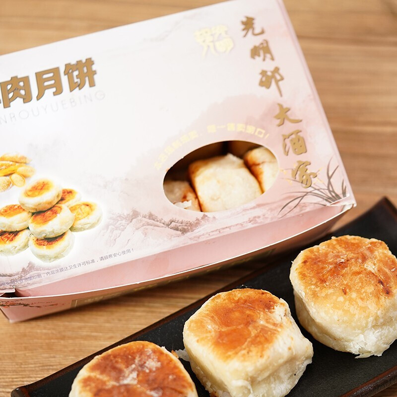 光明邨 鲜肉苏式月饼 5个包装礼盒产品包装创意设计欣赏(图2)