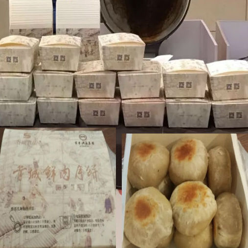 胥城月饼 鲜肉苏式月饼 10个包装礼盒产品包装创意设计欣赏(图5)