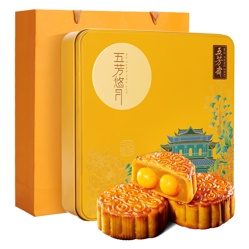 WU FANG ZHAI 五芳斋 五芳悠月 广式月饼  双黄莲蓉口味 800g 礼盒装包装礼盒产品包装创意设计欣赏(图1)