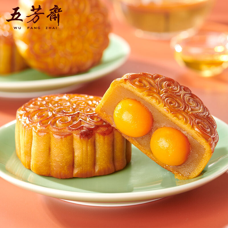 WU FANG ZHAI 五芳斋 五芳福瑞广式月饼 7饼7味 1.3kg 礼盒装包装礼盒产品包装创意设计欣赏(图3)