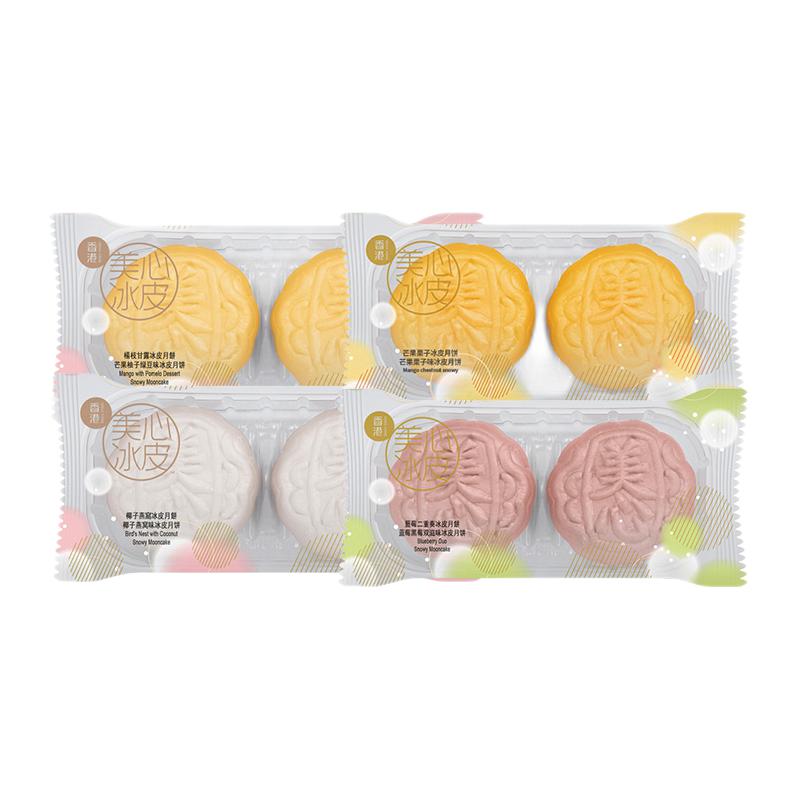 Maxims 美心 二人世界冰皮月饼 混合口味 480g 礼盒装包装礼盒产品包装创意设计欣赏(图2)