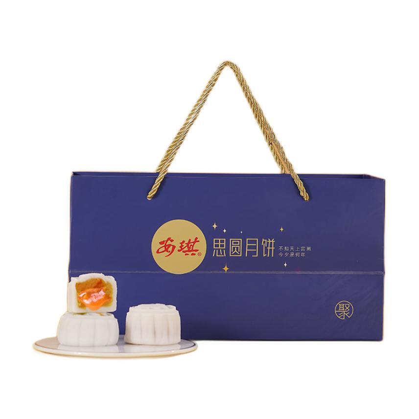 Angel 安琪 思圆冰皮月饼 6饼3味 420g 礼盒装包装礼盒产品包装创意设计欣赏(图1)