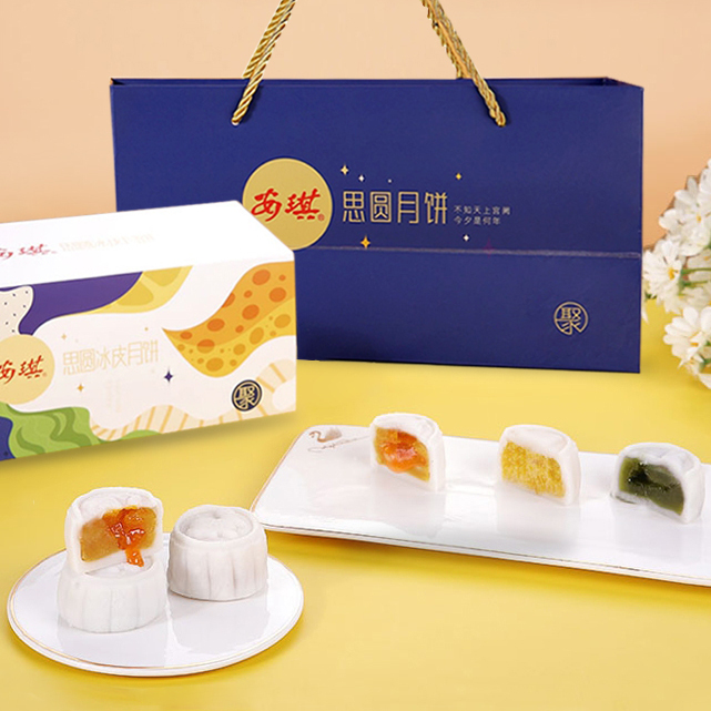 Angel 安琪 思圆冰皮月饼 6饼3味 420g 礼盒装包装礼盒产品包装创意设计欣赏(图2)