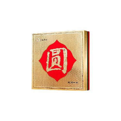 北京稻香村 团圆中秋京式月饼 9饼9味 640g 礼盒装包装礼盒产品包装创意设计欣赏(图1)