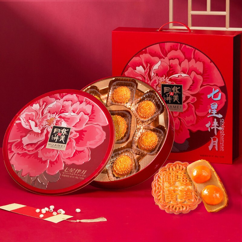 Huamei 华美 七星伴月 广式月饼 8饼5味 880g 礼盒装包装礼盒产品包装创意设计欣赏(图2)