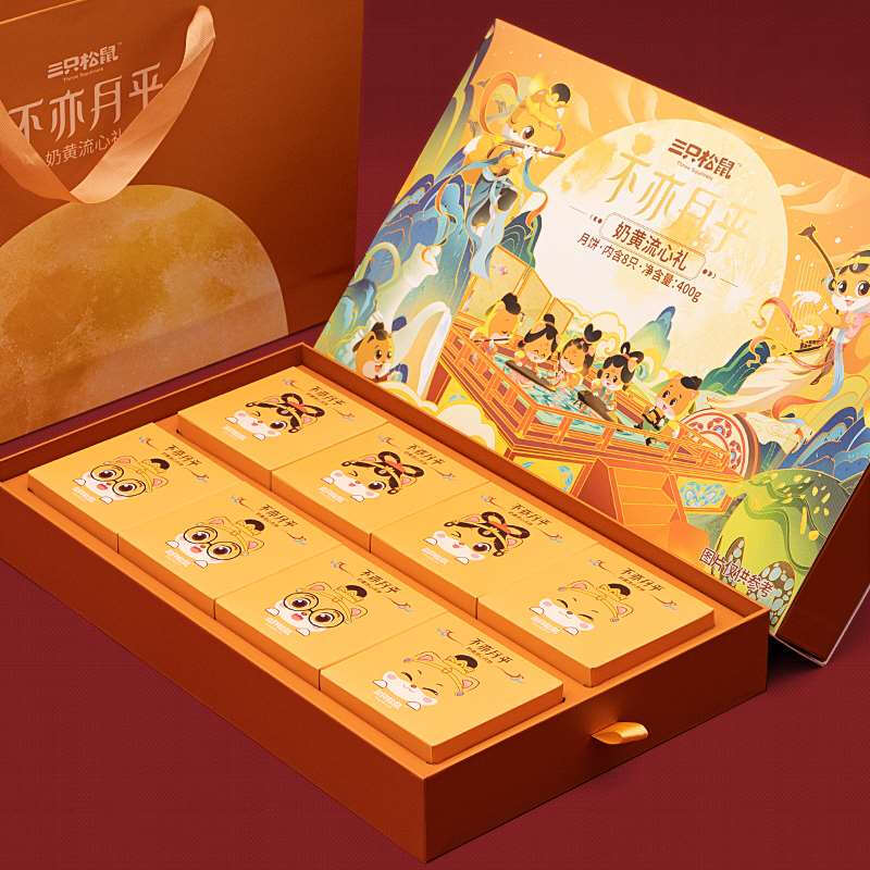 Three Squirrels 三只松鼠 不亦月乎 奶黄流心广式月饼礼盒 400g包装礼盒产品包装创意设计欣赏(图2)