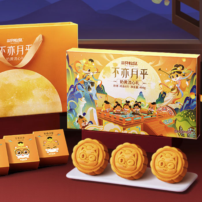 Three Squirrels 三只松鼠 不亦月乎 奶黄流心广式月饼礼盒 400g包装礼盒产品包装创意设计欣赏(图5)
