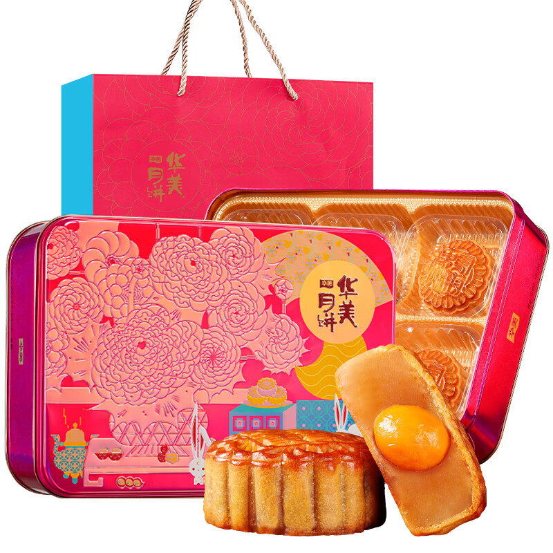 Huamei 华美 蛋黄纯白莲蓉广式月饼包装礼盒产品包装创意设计欣赏(图1)