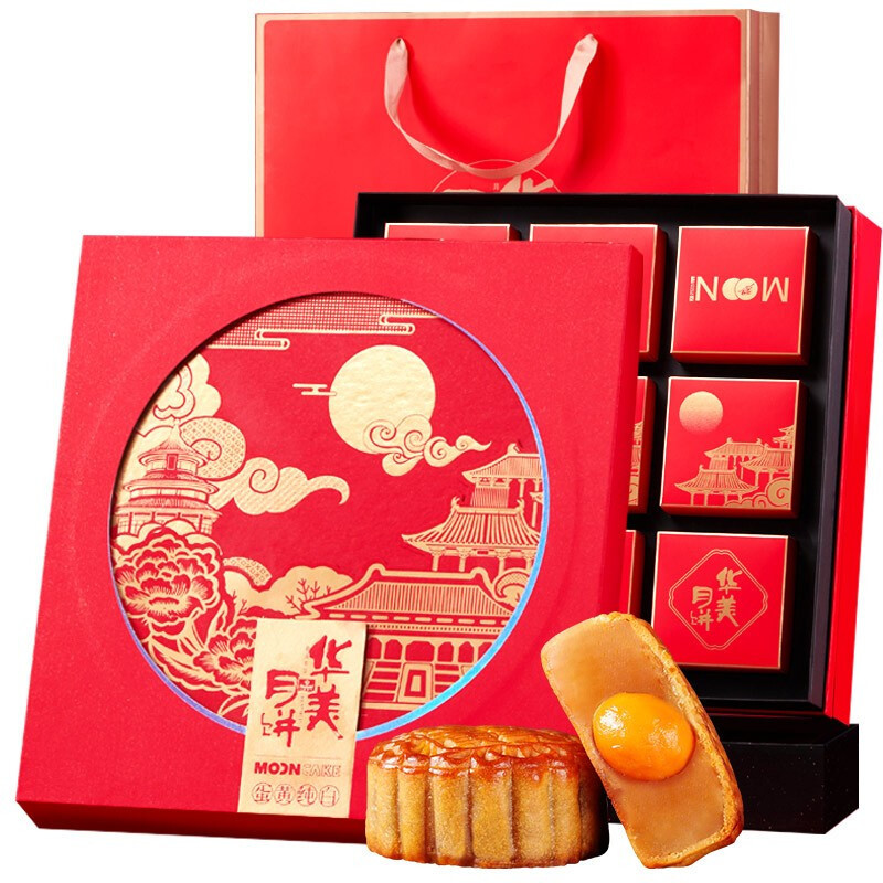 Huamei 华美 蛋黄纯白莲蓉广式月饼包装礼盒产品包装创意设计欣赏(图2)