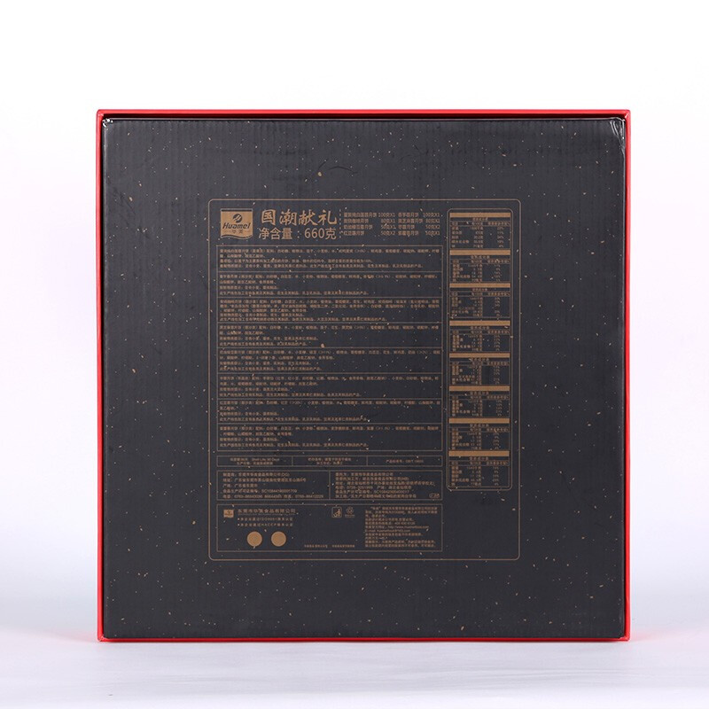 Huamei 华美 国潮献礼 广式月饼 10饼8味 660g 礼盒装包装礼盒产品包装创意设计欣赏(图5)