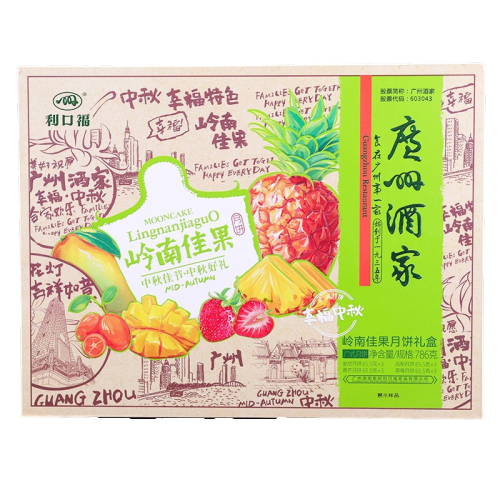 利口福 岭南佳果广式月饼礼盒 12饼4味  600g包装礼盒产品包装创意设计欣赏(图1)