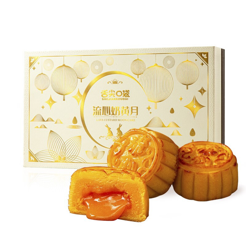 舌尖口袋 流心奶黄月饼 400g 礼盒装包装礼盒产品包装创意设计欣赏(图1)