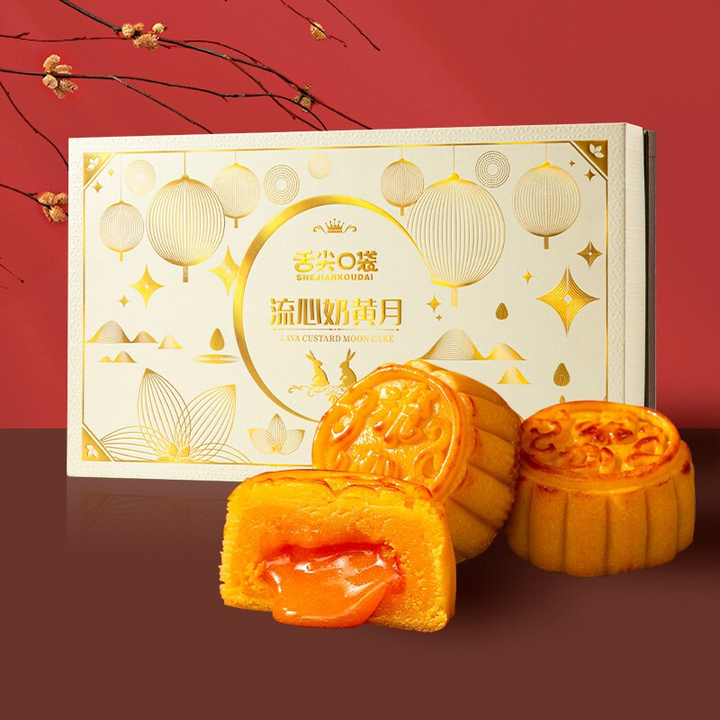 舌尖口袋 流心奶黄月饼 400g 礼盒装包装礼盒产品包装创意设计欣赏(图3)