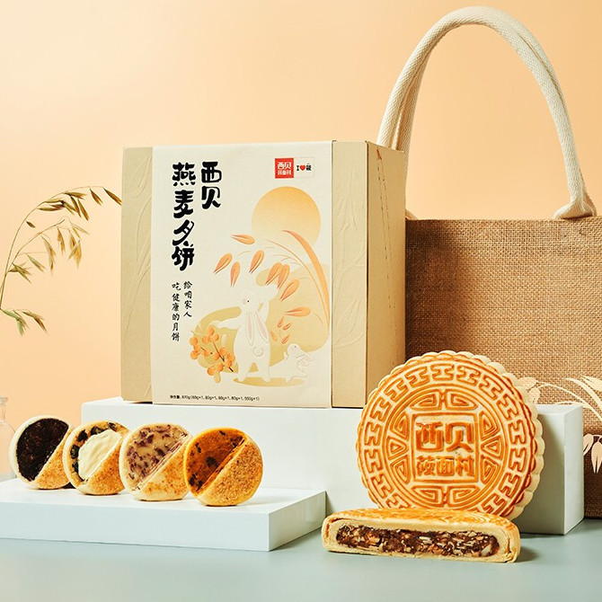 西贝莜面村 燕麦苏式月饼 5饼5味 820g 礼盒装包装礼盒产品包装创意设计欣赏(图2)