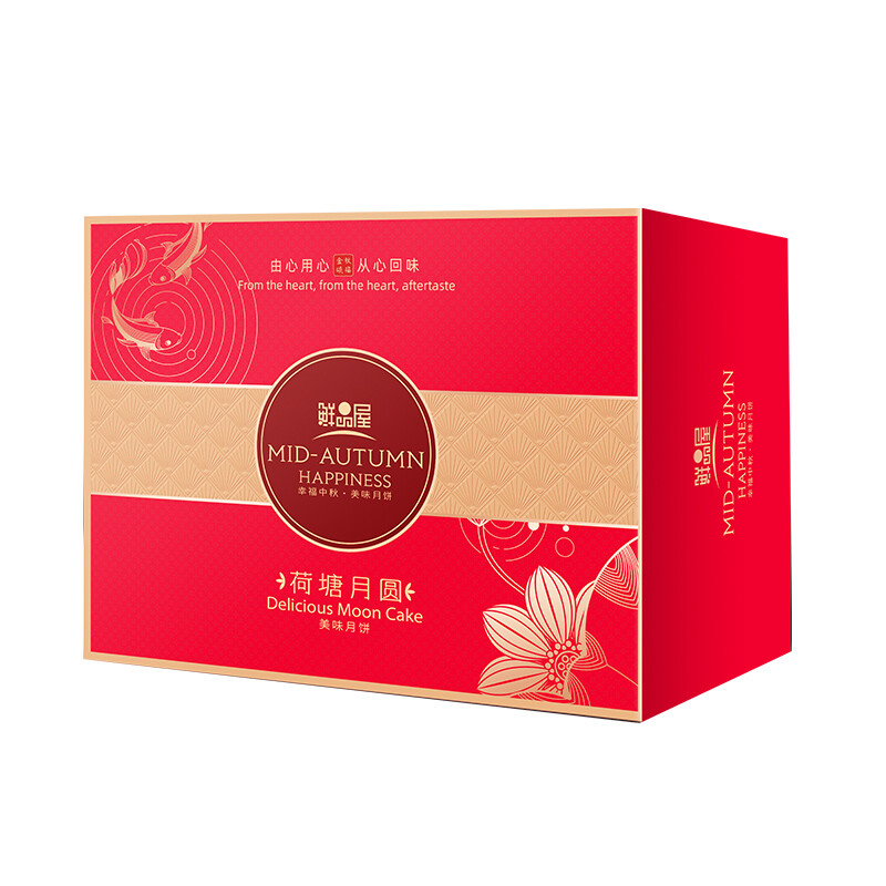 鲜品屋 荷塘月圆 美味月饼 12饼12味 900g 双层礼盒装包装礼盒产品包装创意设计欣赏(图2)