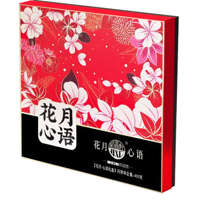 DXC 稻香村 花月心语广式月饼 9饼9味 450g 礼盒装包装礼盒产品包装创意设计欣赏(图5)