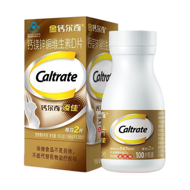Caltrate 钙尔奇 添佳 钙镁锌铜维生素D片 100片保健产品包装创意设计欣赏(图1)