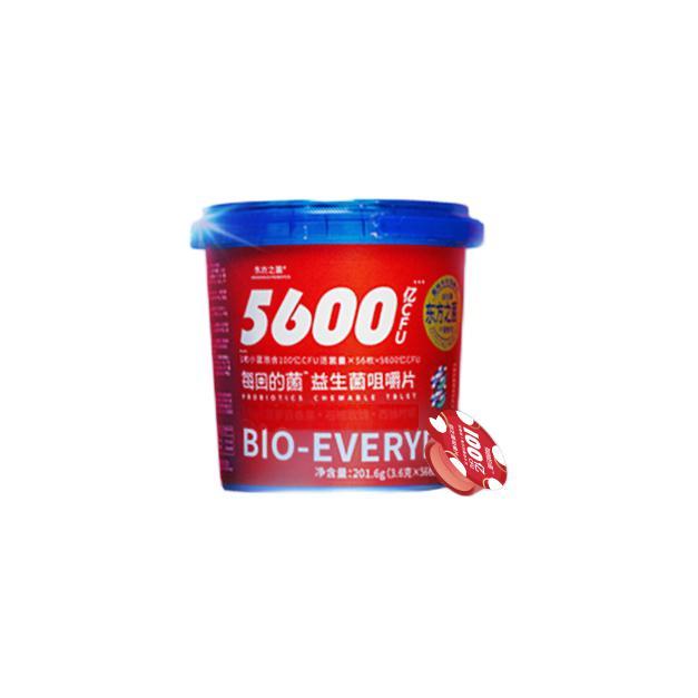 每日的菌小红泡水果味膳食纤维 益生菌咀嚼片 56粒/盒保健产品包装创意设计欣赏(图1)