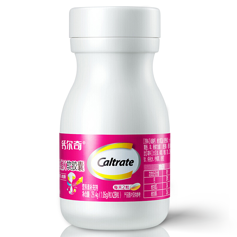 Caltrate 钙尔奇 钙维D维K软胶囊 29.4g*3瓶保健产品包装创意设计欣赏(图5)