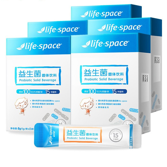 life space 益倍适 益生菌固体饮料 8g*5盒保健产品包装创意设计欣赏(图1)