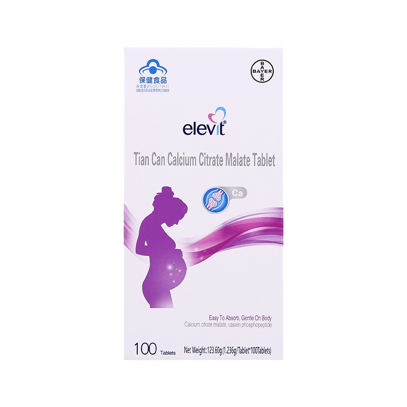 elevit爱乐维 柠檬酸苹果酸钙片 100片*2瓶保健产品包装创意设计欣赏(图1)