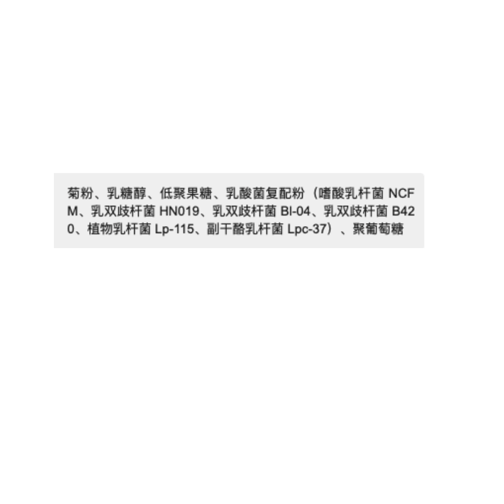 wonderlab 益生菌固体饮料 2g*40瓶保健产品包装创意设计欣赏(图4)