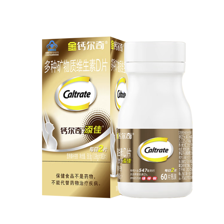 Caltrate 钙尔奇 添佳 多种矿物质维生素D片 60片*5瓶保健产品包装创意设计欣赏(图1)