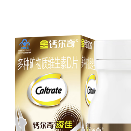 Caltrate 钙尔奇 添佳 多种矿物质维生素D片 60片*5瓶保健产品包装创意设计欣赏(图2)