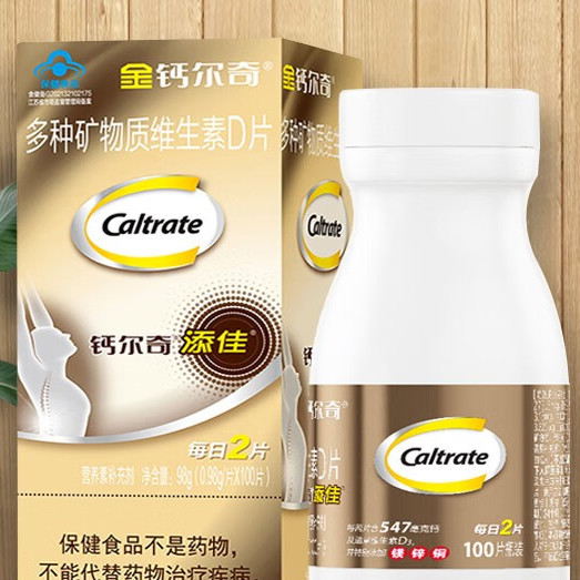 Caltrate 钙尔奇 添佳 多种矿物质维生素D片 60片*5瓶保健产品包装创意设计欣赏(图5)