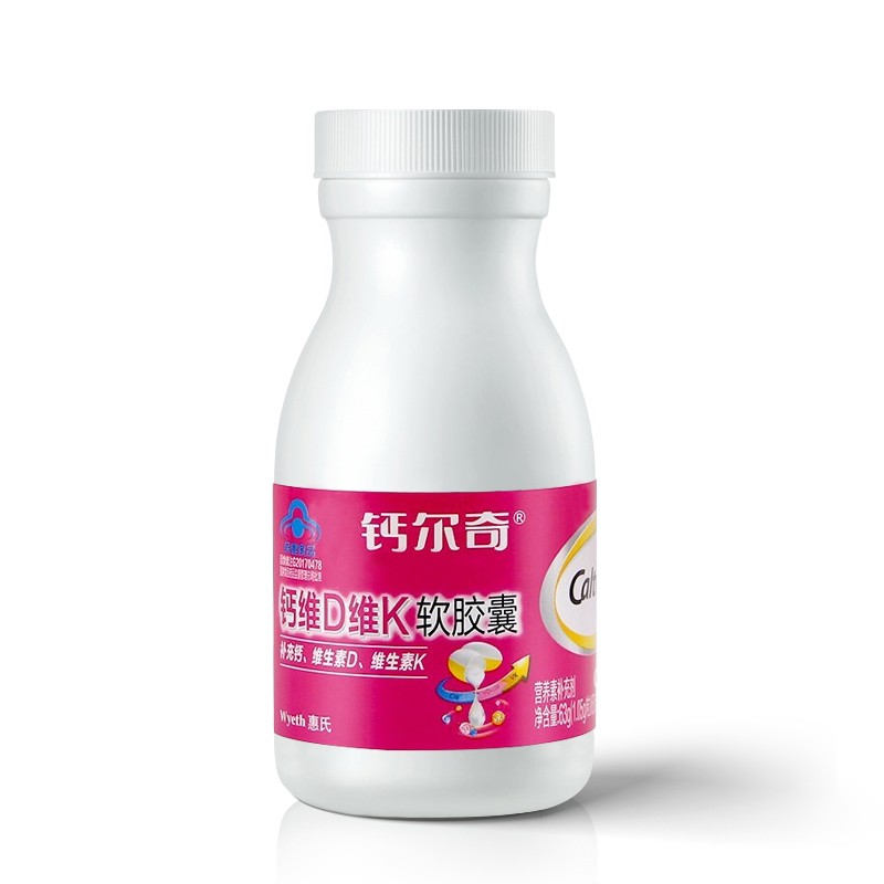 Caltrate 钙尔奇 钙维D维K软胶囊 166粒 礼盒装保健产品包装创意设计欣赏(图3)
