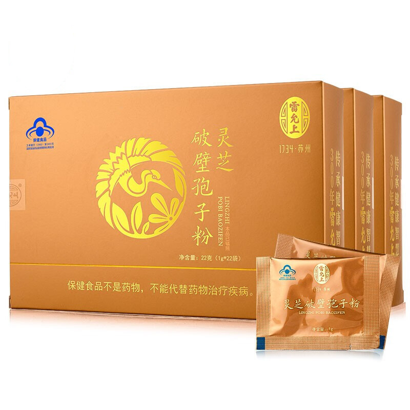 雷允上 破壁灵芝孢子粉