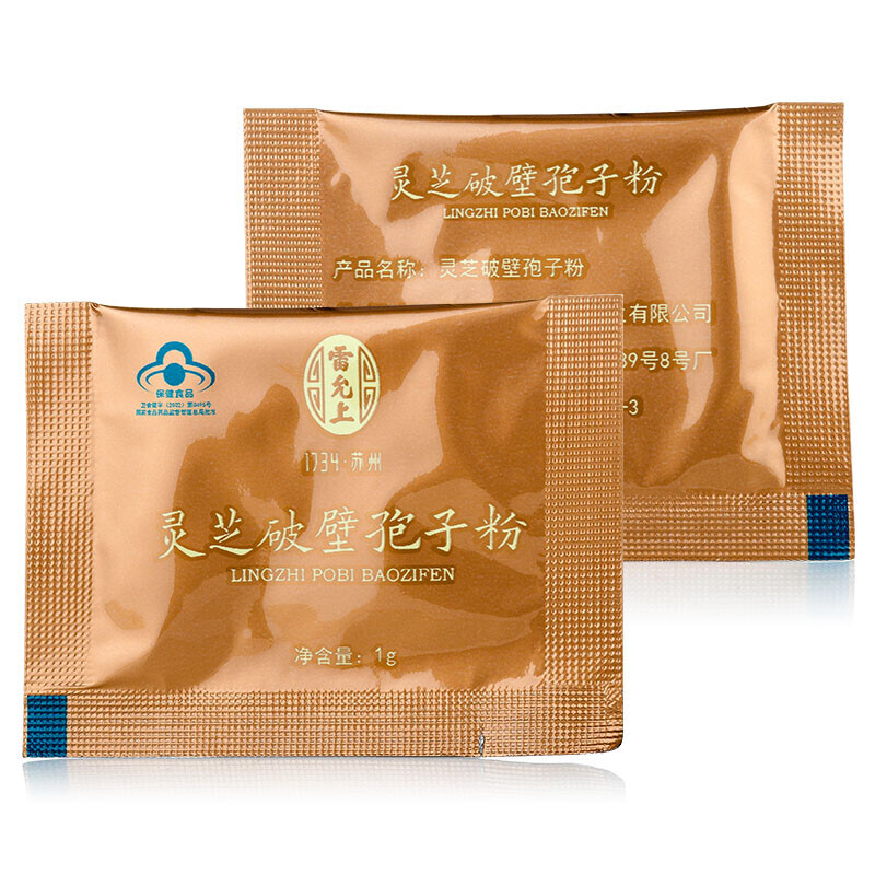 雷允上 破壁灵芝孢子粉