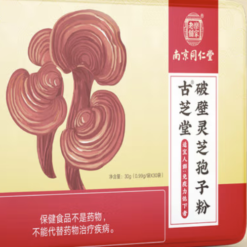 Tongrentang Chinese Medicine 同仁堂 古芝堂 破壁灵芝孢子粉 30g*3盒